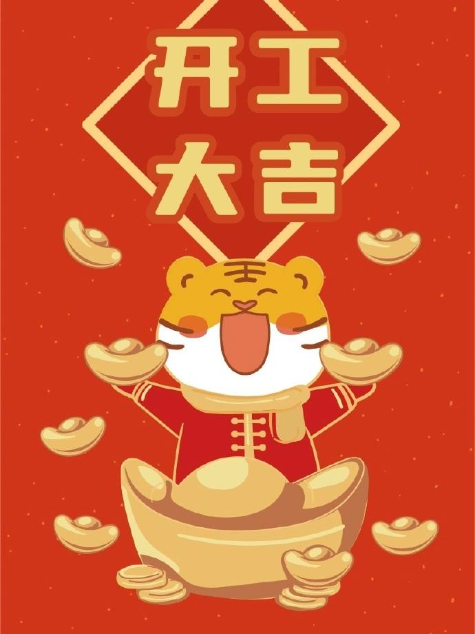 2022-02-09-1644371624640066.jpg src=http_%2F%2Fwx2.sinaimg.cn%2Fmw690%2F99a32133gy1gz402n8hadj20n00uogow.jpg&refer=http_%2F%2Fwx2.sinaimg.jpg